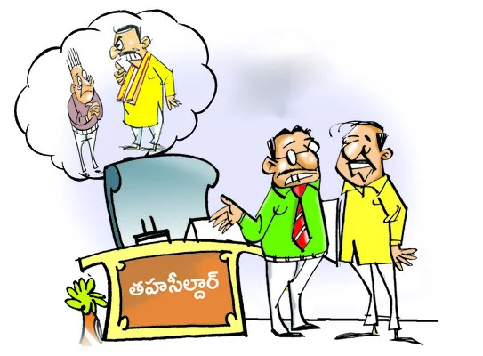 నాకొద్దు బాబోయ్‌
