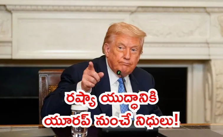 ‘చమురు కొనుగోళ్లు వెంటనే ఆపేయాలి’