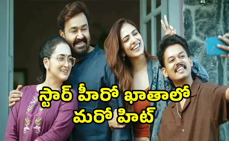 Mohanlal Hridayapoorvam Enters into Rs 50 Cr Club
