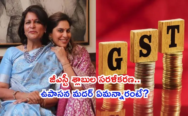 Shobana Kamineni described gst slabs master stroke by govt