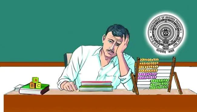 పలుకుబడి ఉంటేనే‘సార్’!