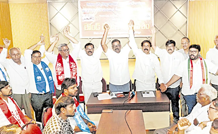 Roundtable meeting of all-party political and public associations