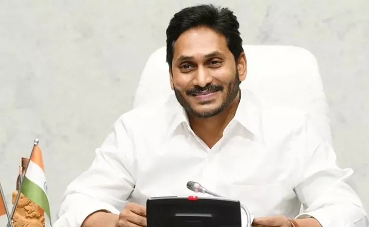 ఉపాధ్యాయులందరికీ వైఎస్‌ జగన్‌ శుభాకాంక్షలు 