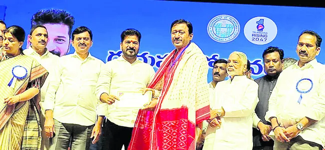 రాష్ట