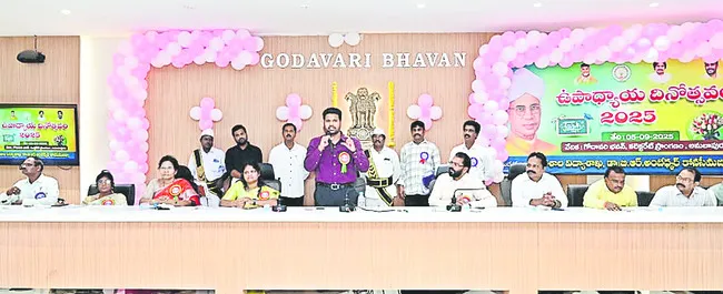 ఉపాధ్యాయులు మార్గ నిర్దేశకులు