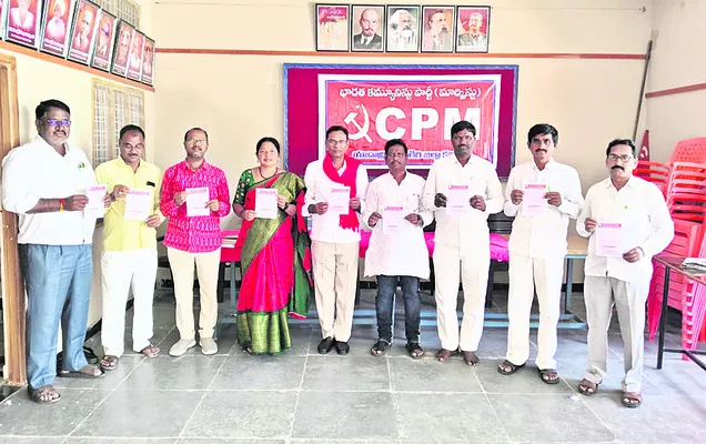 యూరియా సరిపడా సరఫరా చేయాలి