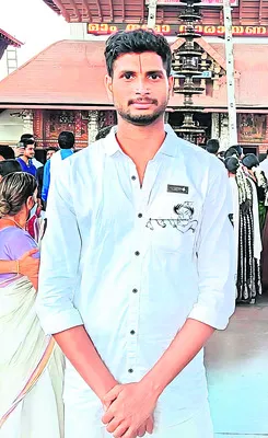 క్లుప్తంగా