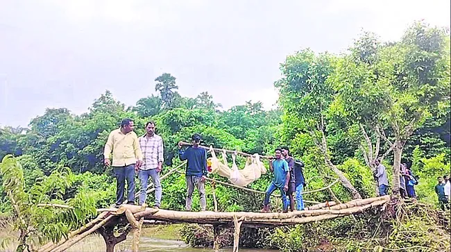 తీవ్ర