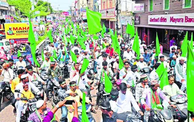 భారతద