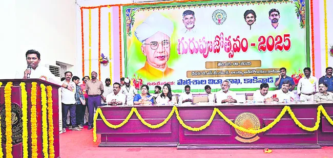 ఉపాధ్యాయ వృత్తి మహోన్నతం