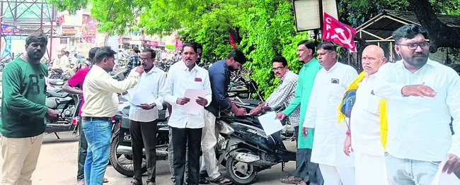 ముమ్మరంగా సంతకాల సేకరణ   