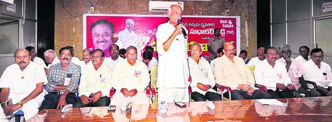 సురవర