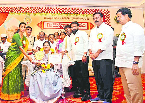 ఉపాధ్