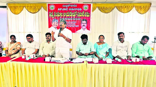 ఉద్యమాలకు ఉద్యోగులు సిద్ధం కావాలి
