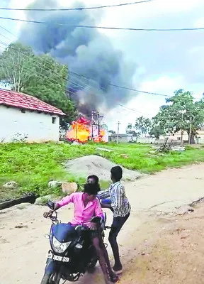 ట్రాన్స్‌ఫార్మర్‌ పేలి మంటలు