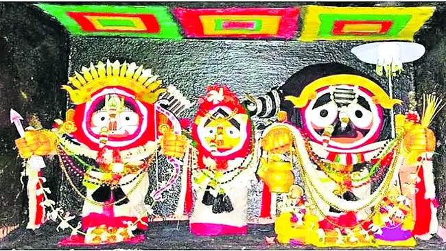 ఉపాధ్