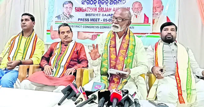 గజపతి