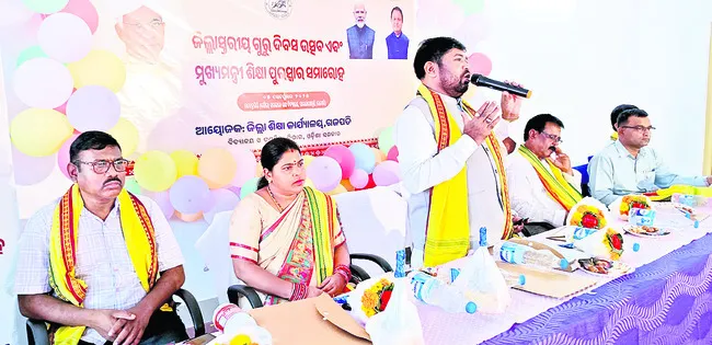 22 మం