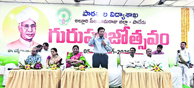 ఉపాధ్