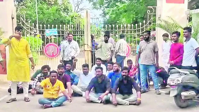 ఎస్పీఎం నుంచి కలుషిత వాయువులు!