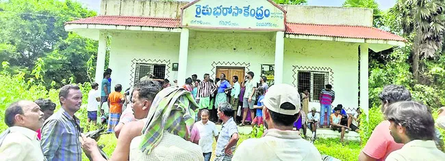 ఎరువు