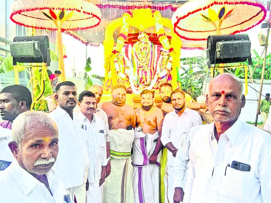 రికార