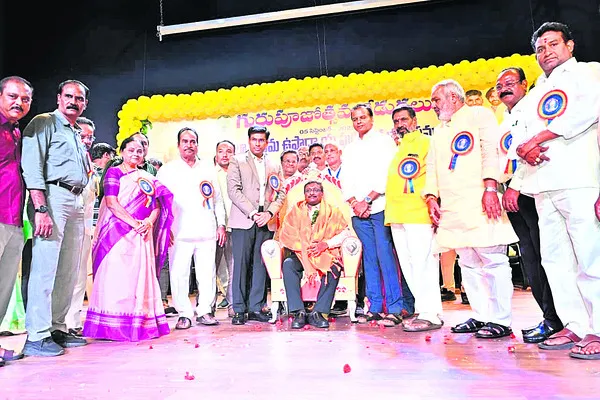 సమాజ 