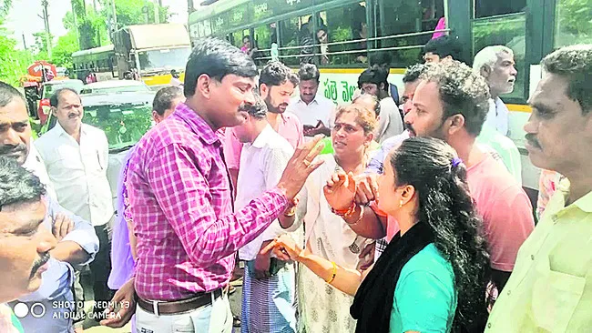 బస్సు
