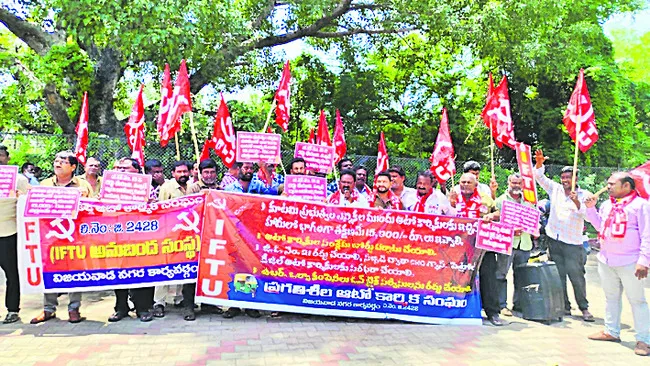 ఆటో కార్మికులను పట్టించుకోని కూటమి