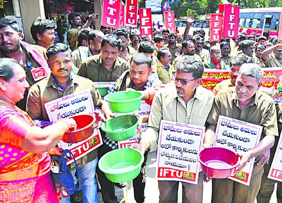 ఫ్రీ 