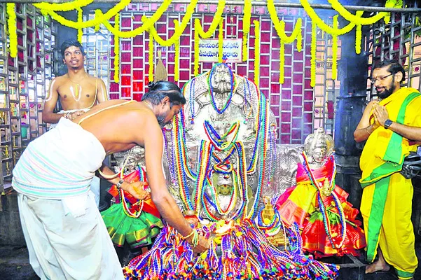 ముగిస