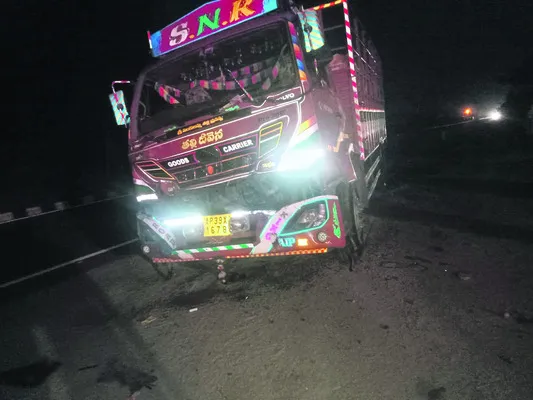 నిమజ్