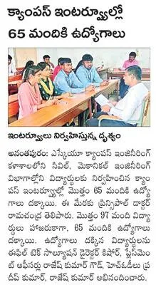 మెడిక