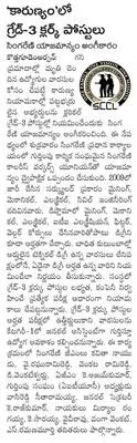 స్వర్
