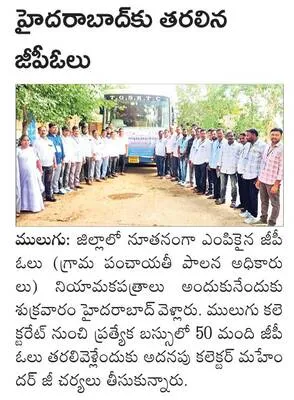 నిమజ్
