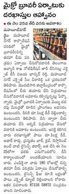 నేడు