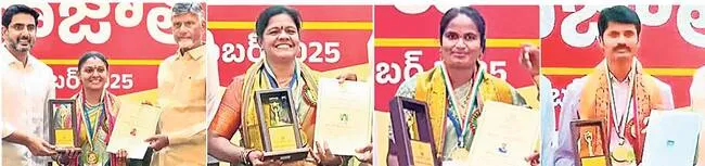 టీచర్