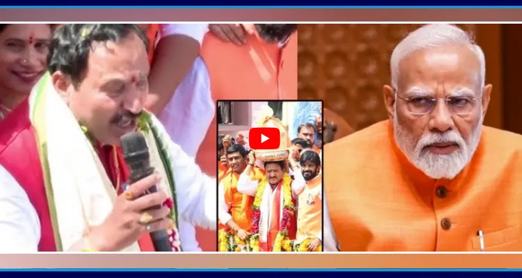 బాలాపూర్ లడ్డూ 30 లక్షలకు కొన్నా.. మోదీగారి రియాక్షన్ ఇదే..