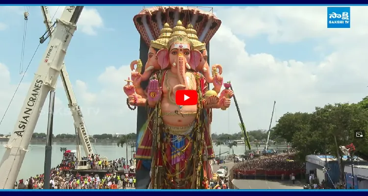 గంగమ్మ ఒడికి ఖైరతాబాద్ గణనాథుడు 