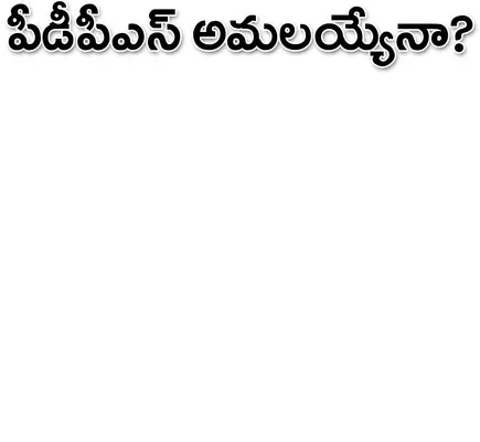 ● ఇప్