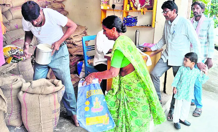 Fine Rice Bags Were Govt Not Distributed