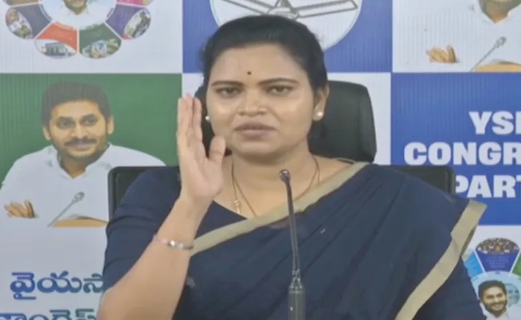 మెడికల్‌ కాలేజీల ప్రైవేటీకరణ వెనుక పెద్ద స్కాం: విడదల రజిని