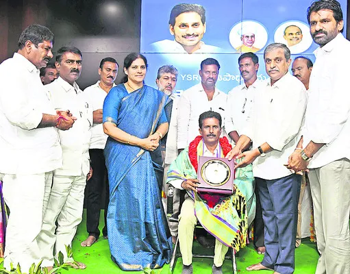 ఉత్తమ