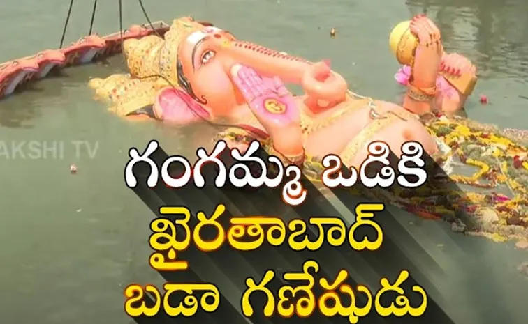 Khairatabad Ganesh Immersion 2025 Completed