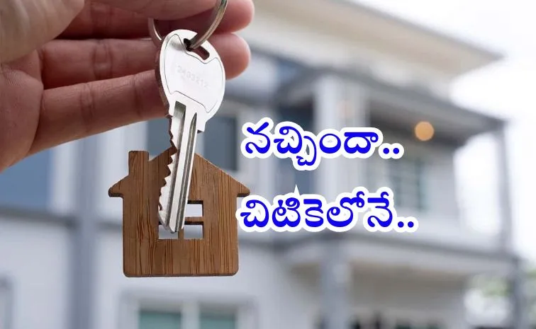 చిటికేసినంత సులువుగా ఇల్లు కొనేస్తున్నారు..