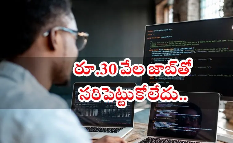నెలకు రూ.20 లక్షల జీతం.. వర్క్‌ ఫ్రమ్‌ హోమ్‌ ఉద్యోగం
