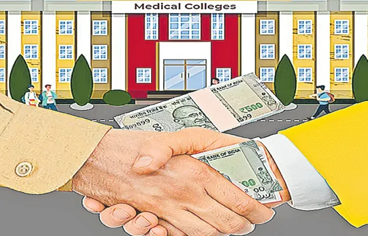 Outrage over privatization of medical colleges