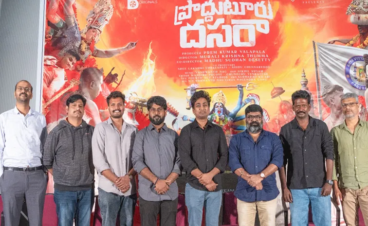 Director Karuna Kumar Talk About Prodduturu Dasara Documentary