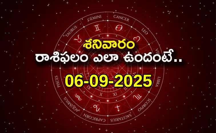 Rasi Phalalu: Daily Horoscope On 06-09-2025 In Telugu