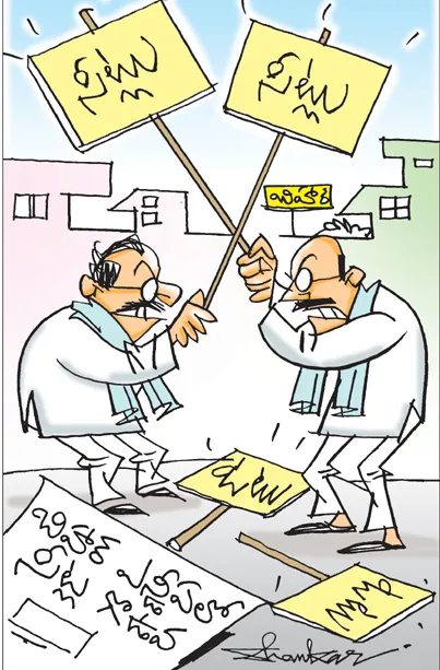 బిహార్‌ ఎన్డీఏలో సీట్ల గొడవ 